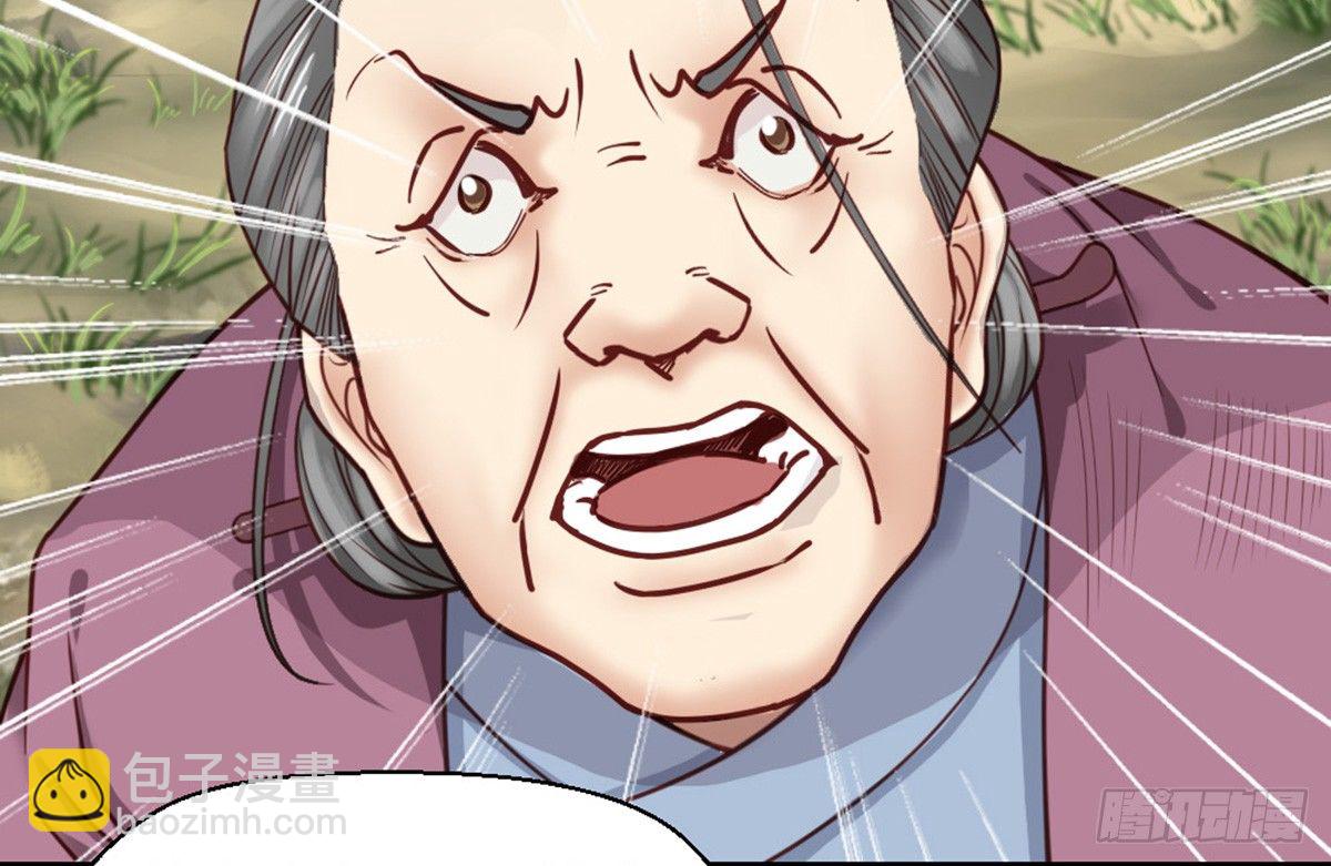 第十九话(1/2)-第21话