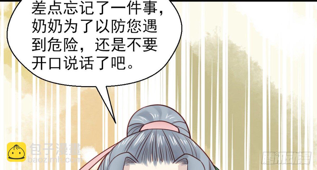 第十九话(1/2)-第21话