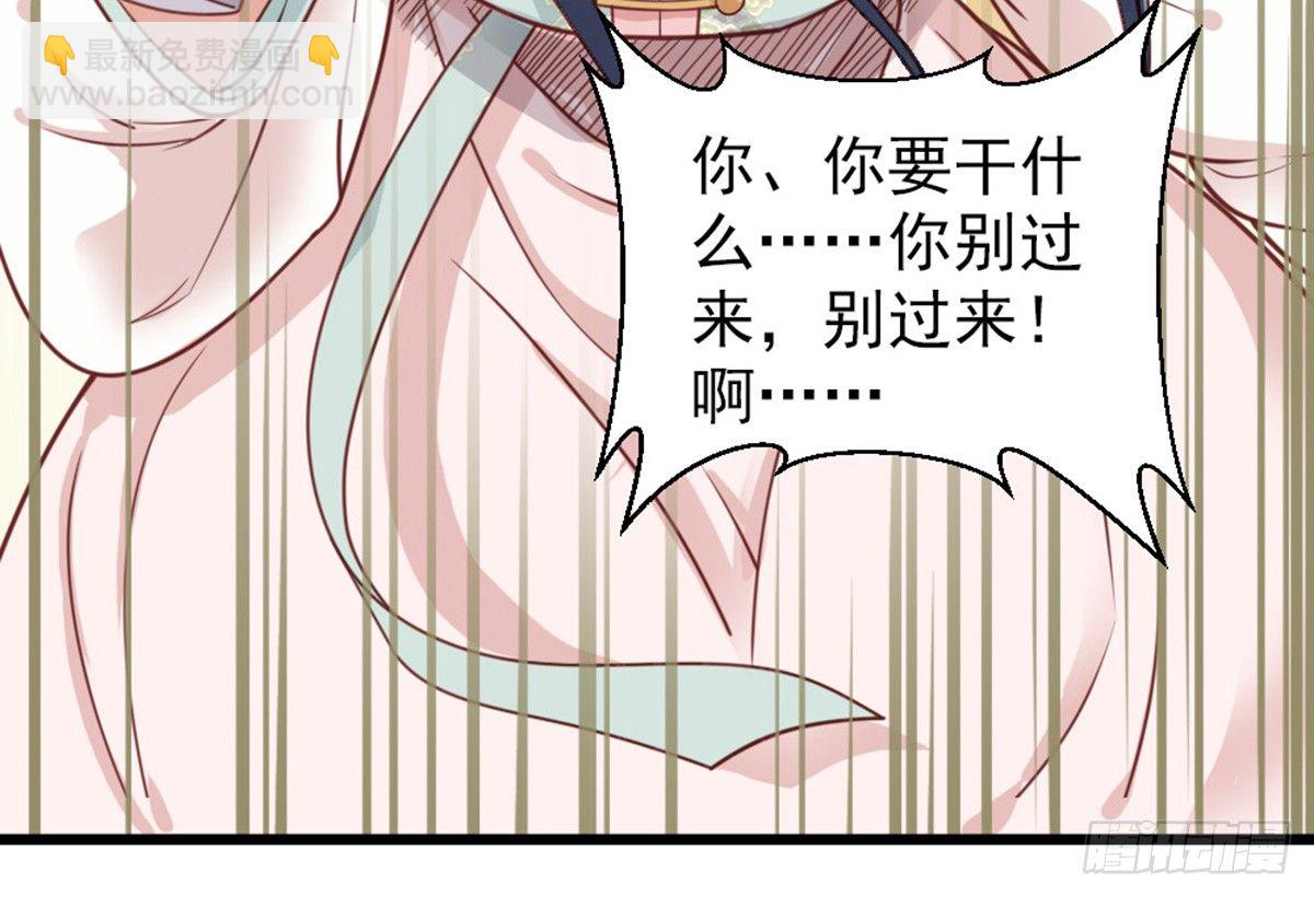 第十九话(1/2)-第21话