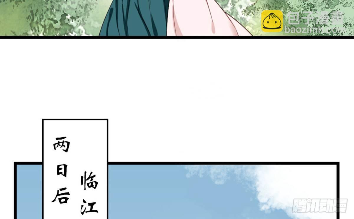 第十九话(1/2)-第21话