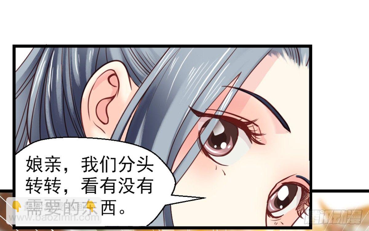 第十九话(1/2)-第21话