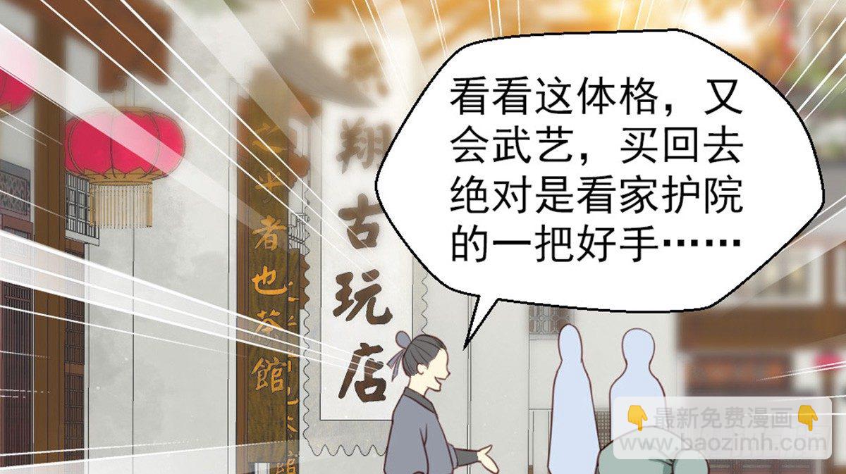 第十九话(1/2)-第21话