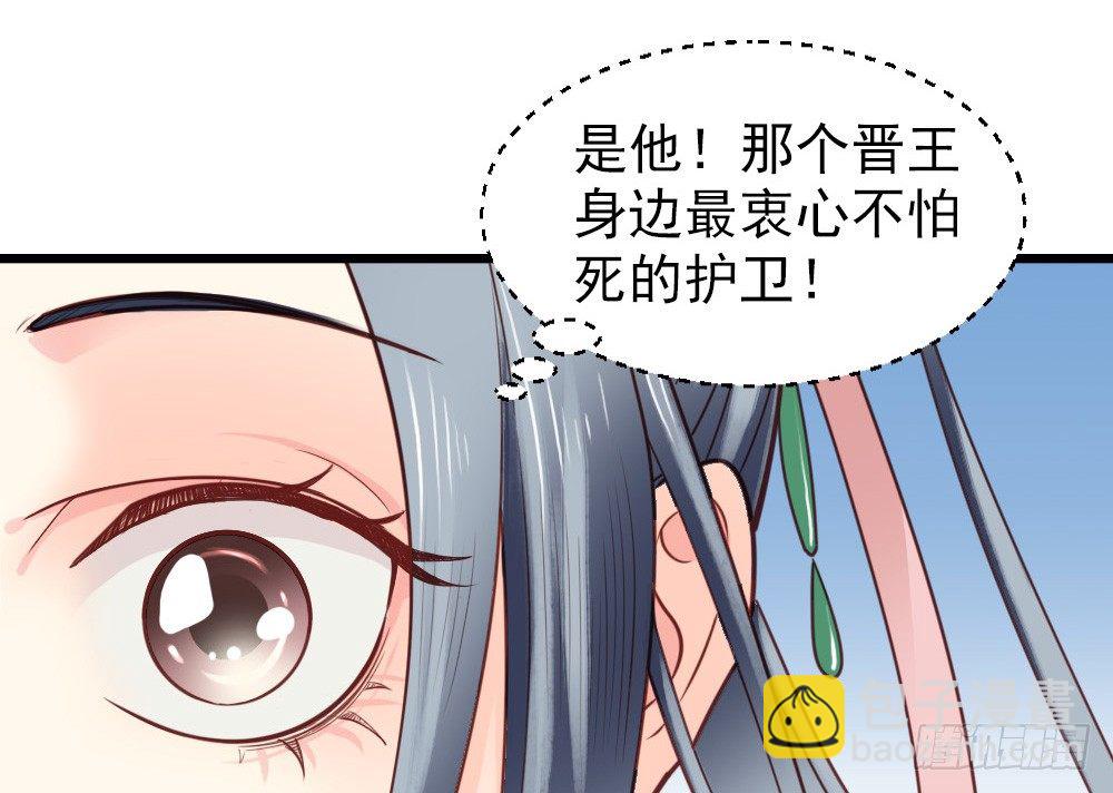 第十九话(1/2)-第21话
