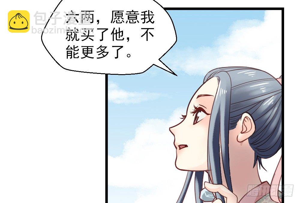 第十九话(1/2)-第21话