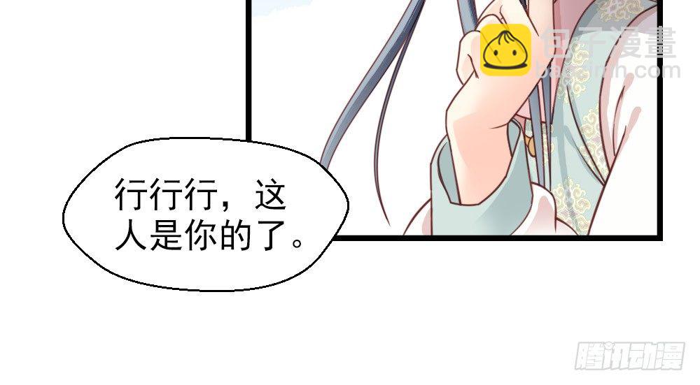 第十九话(1/2)-第21话