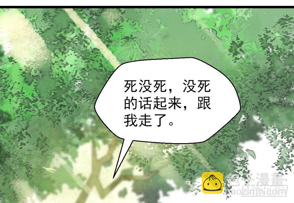 第十九话(1/2)-第21话