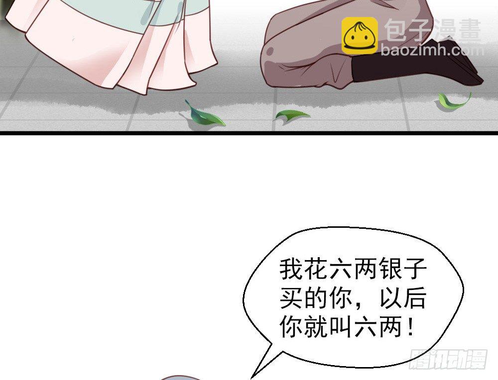 第十九话(1/2)-第21话