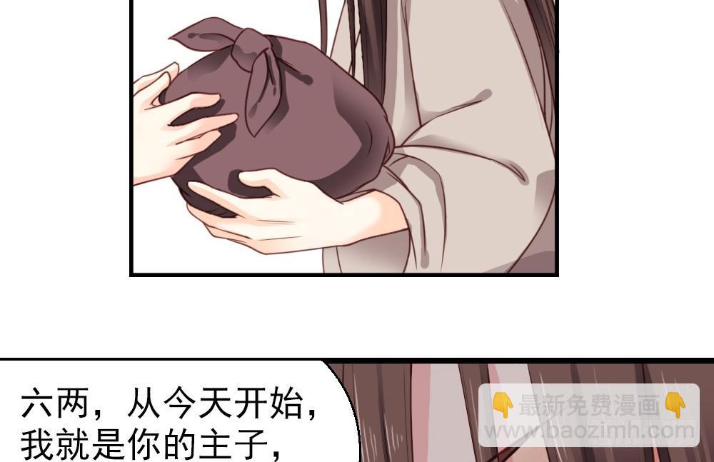 第十九话(1/2)-第21话
