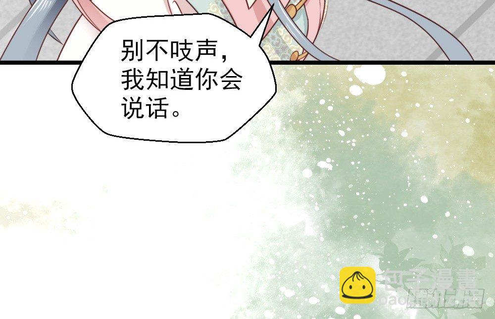 第十九话(1/2)-第21话