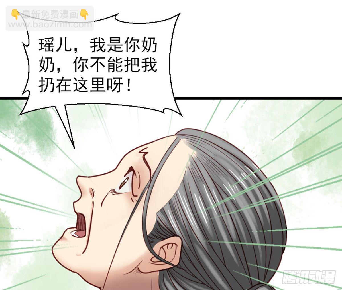 第十九话(1/2)-第21话