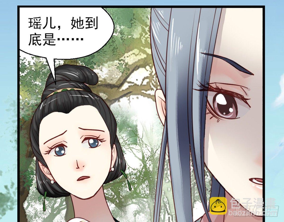 第十九话(1/2)-第21话