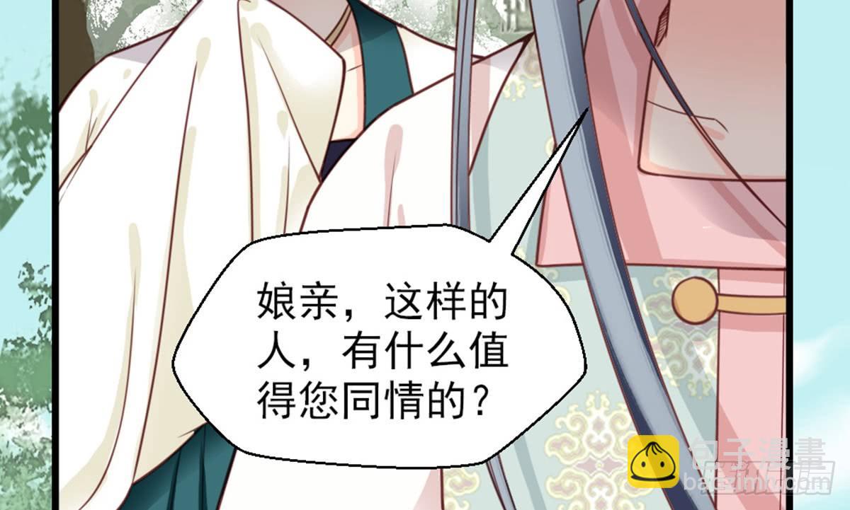第十九话(1/2)-第21话