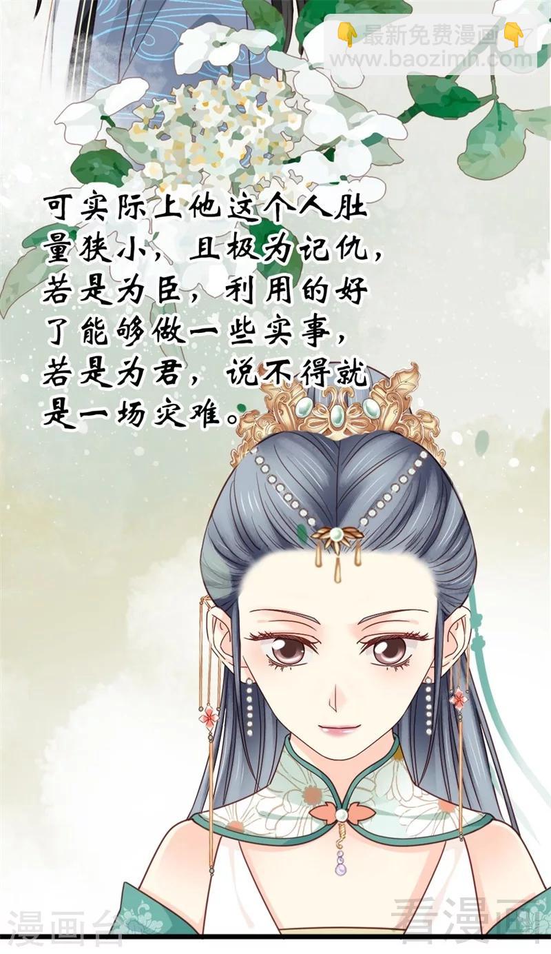 第198话-第203话