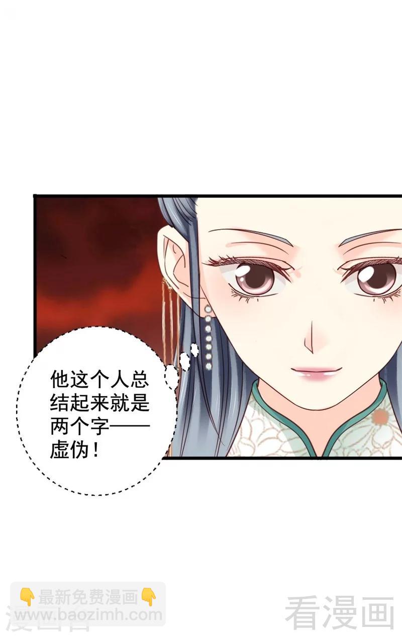 第198话-第203话