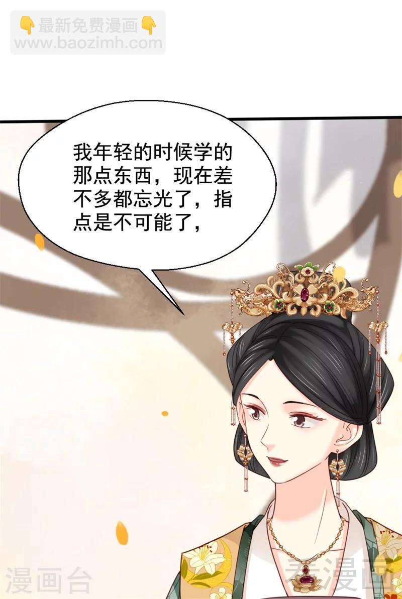 第198话-第203话