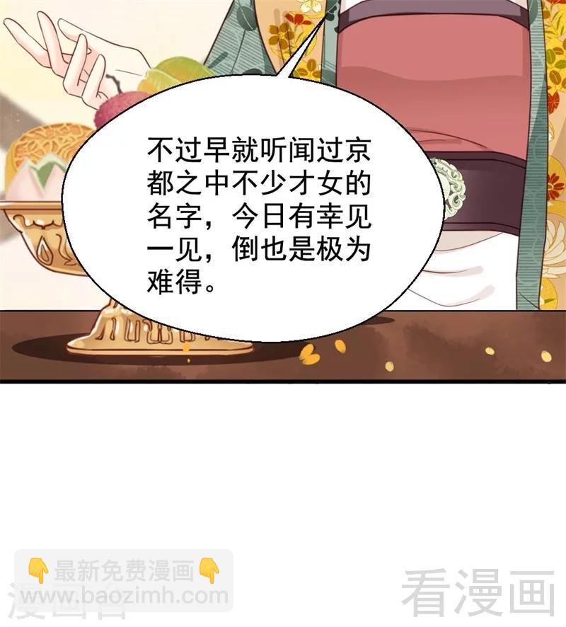 第198话-第203话