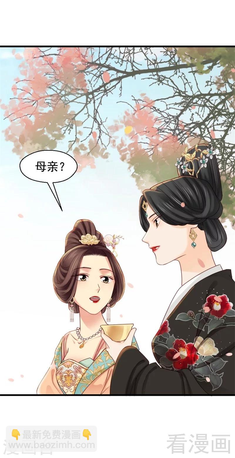第198话-第203话