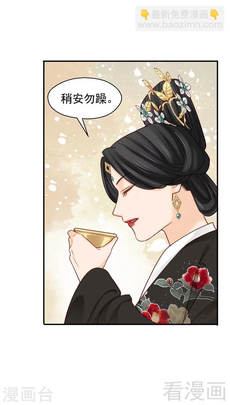 第198话-第203话