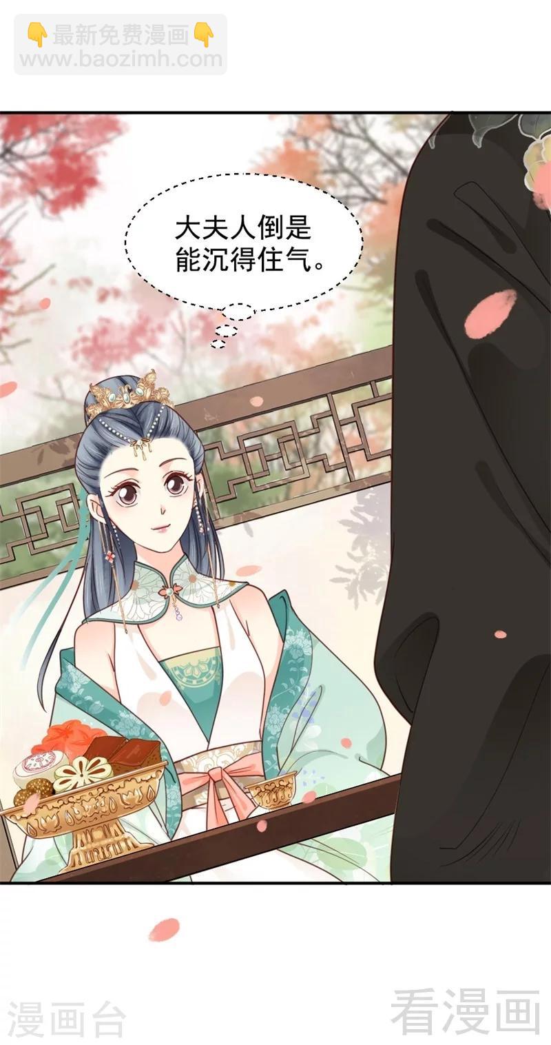 第198话-第203话