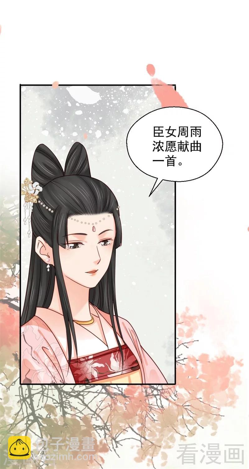 第198话-第203话