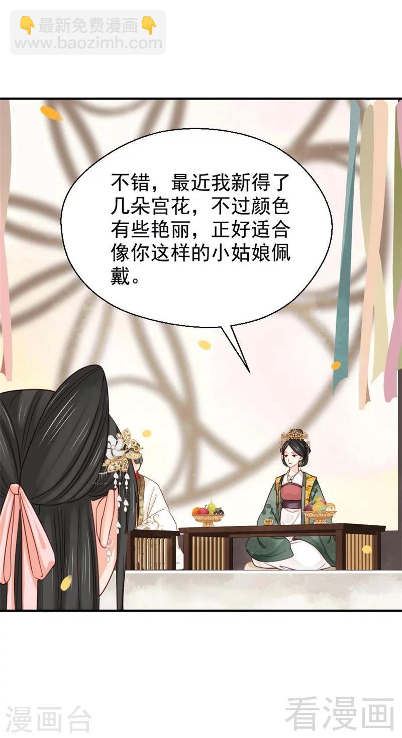 第198话-第203话