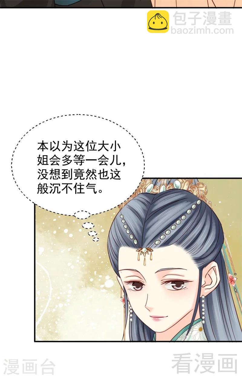 第198话-第203话