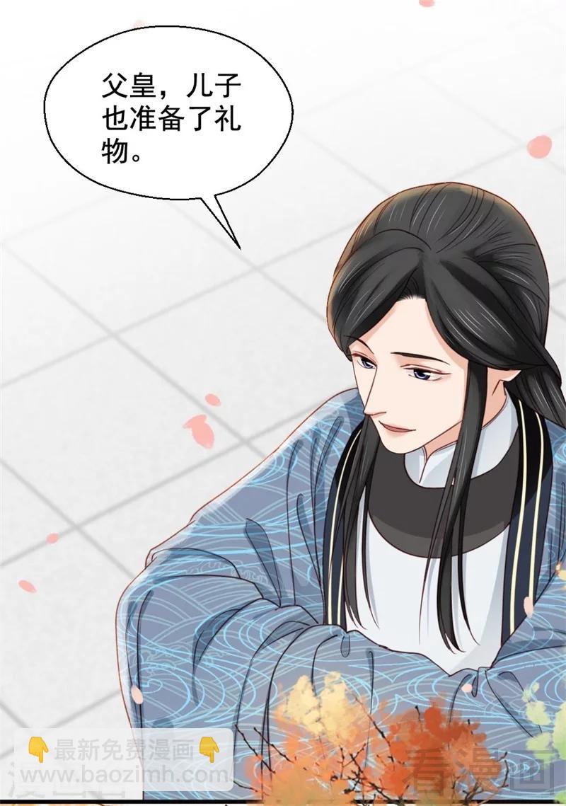 第198话-第203话