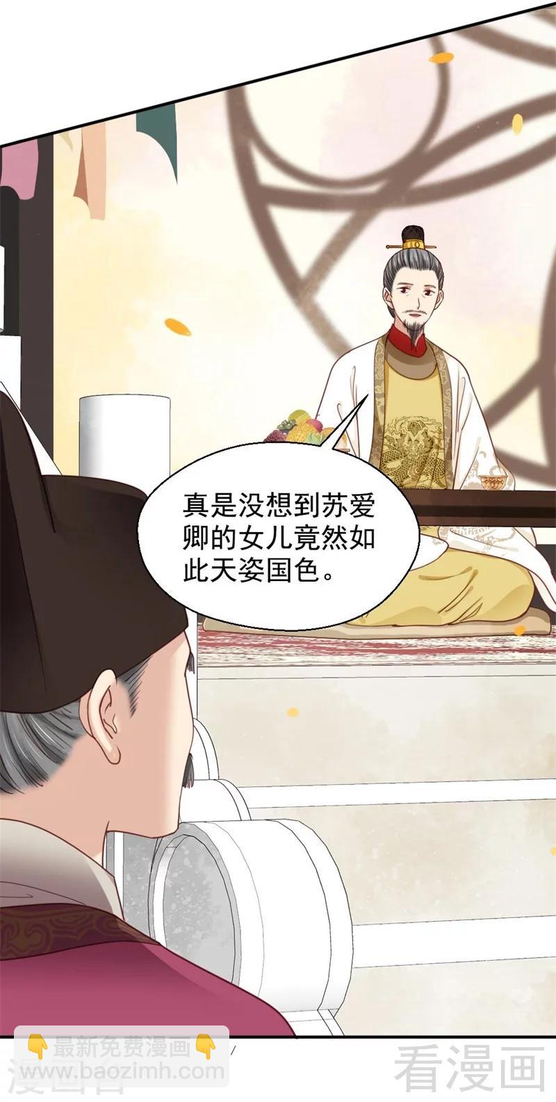 第198话-第203话