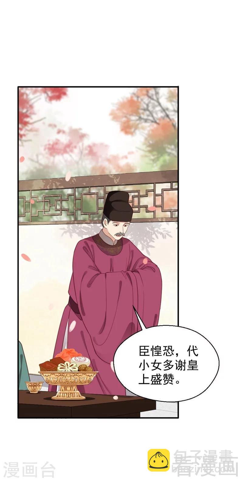 第198话-第203话