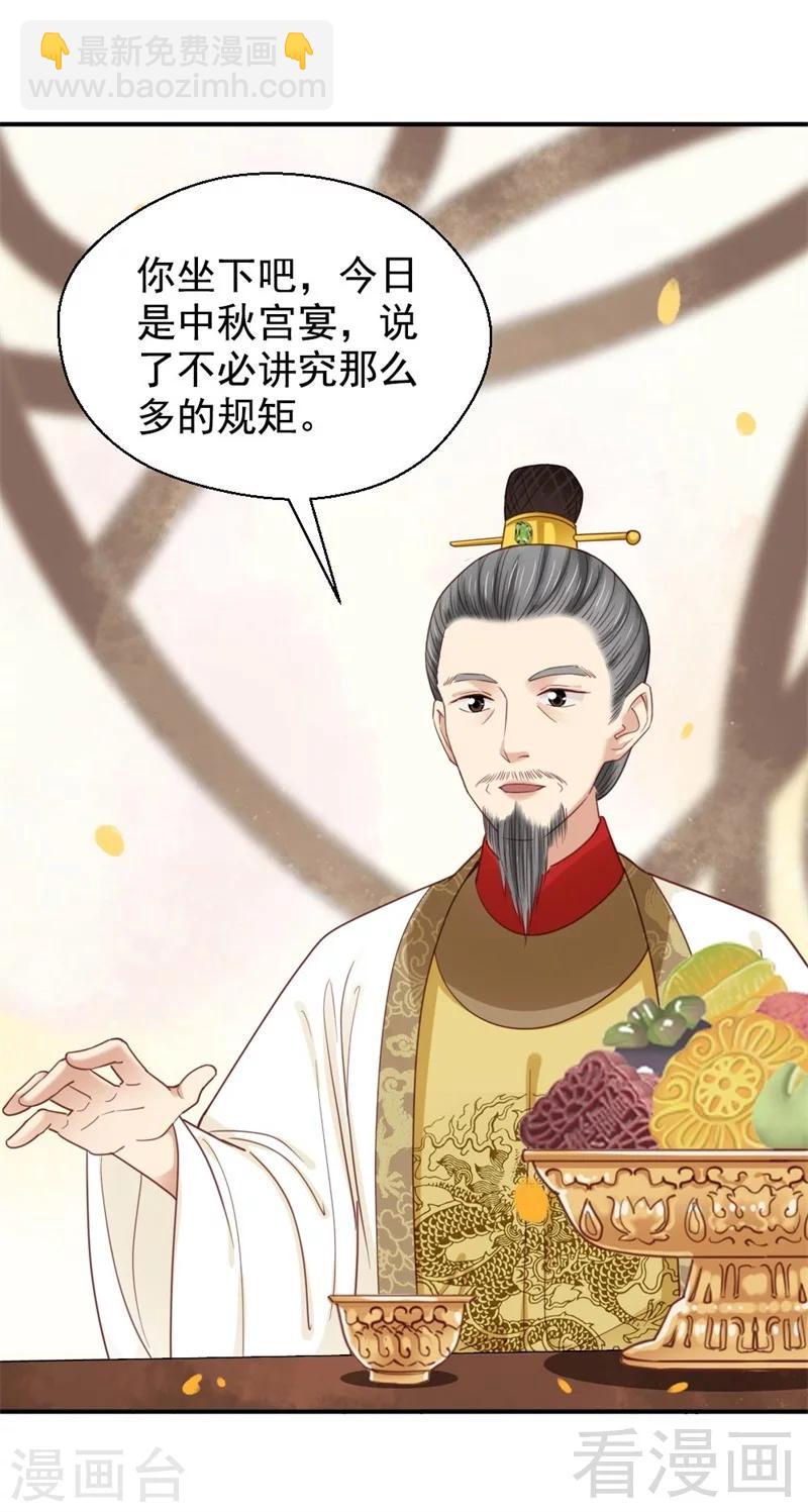 第198话-第203话
