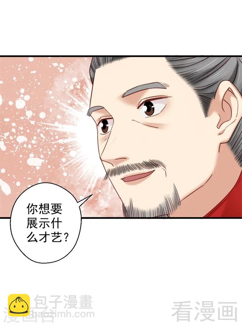 第198话-第203话