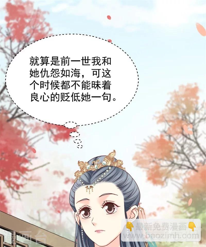 第198话-第203话