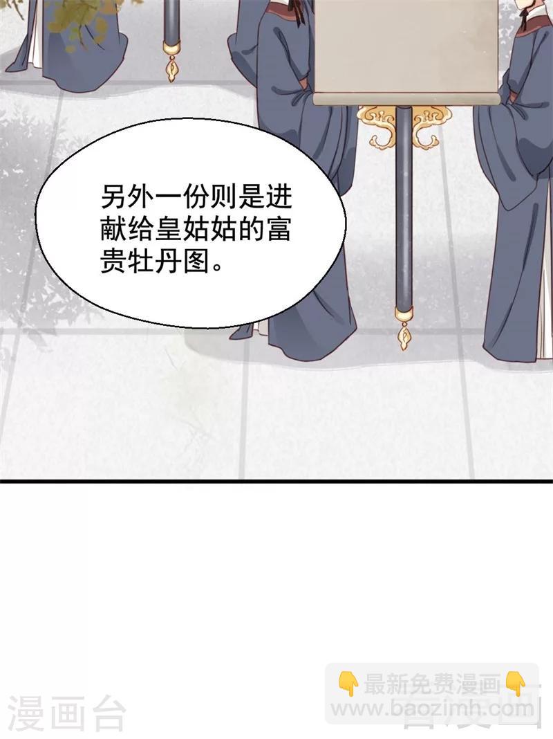 第198话-第203话