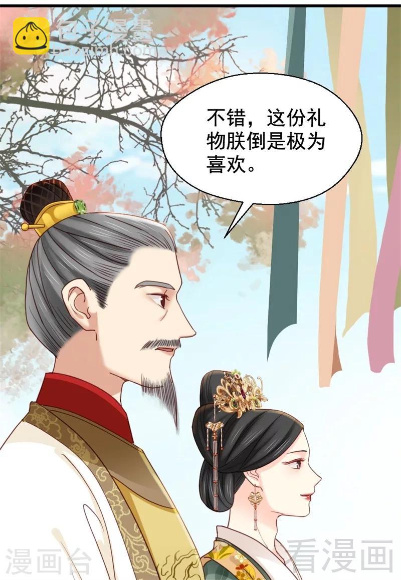 第198话-第203话