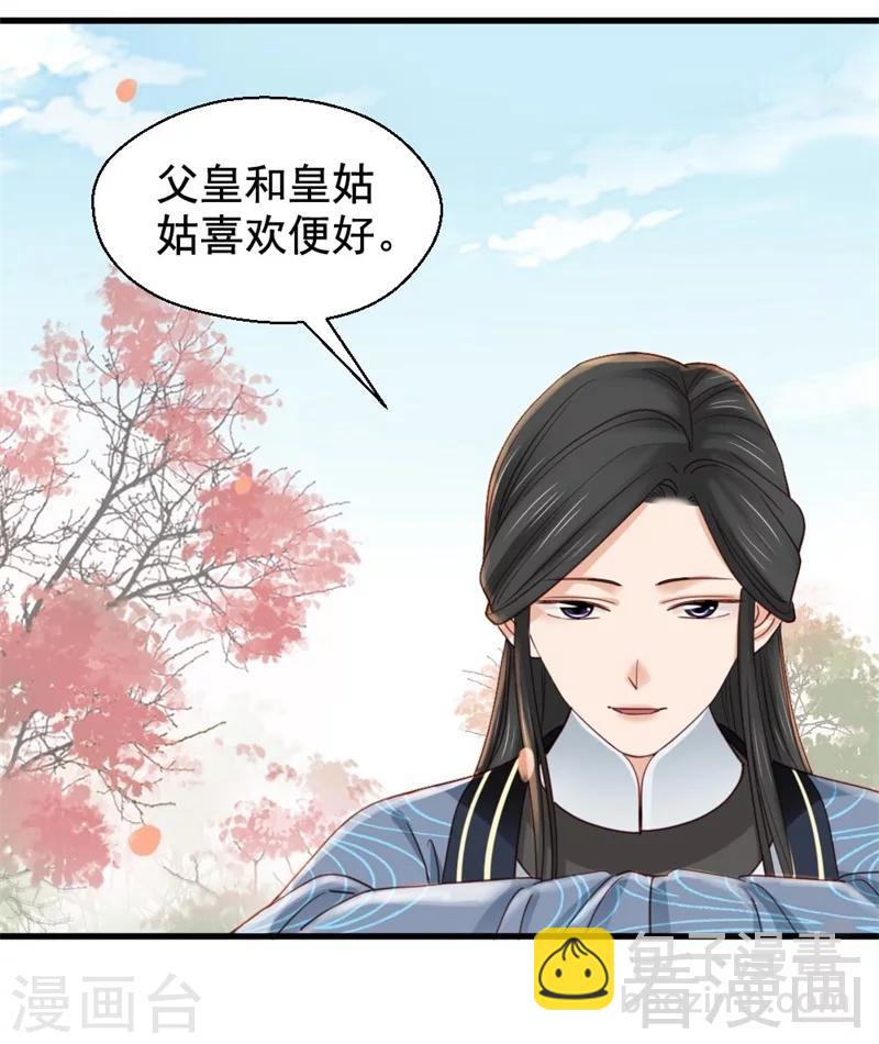 第198话-第203话
