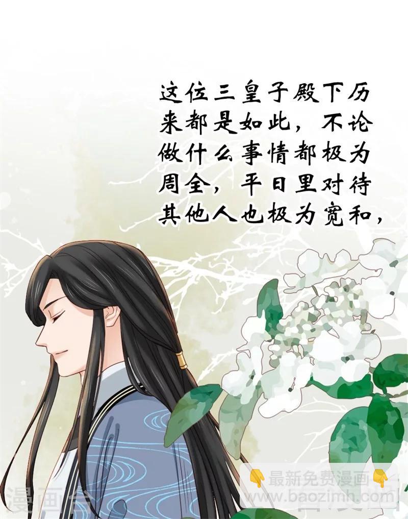 第198话-第203话