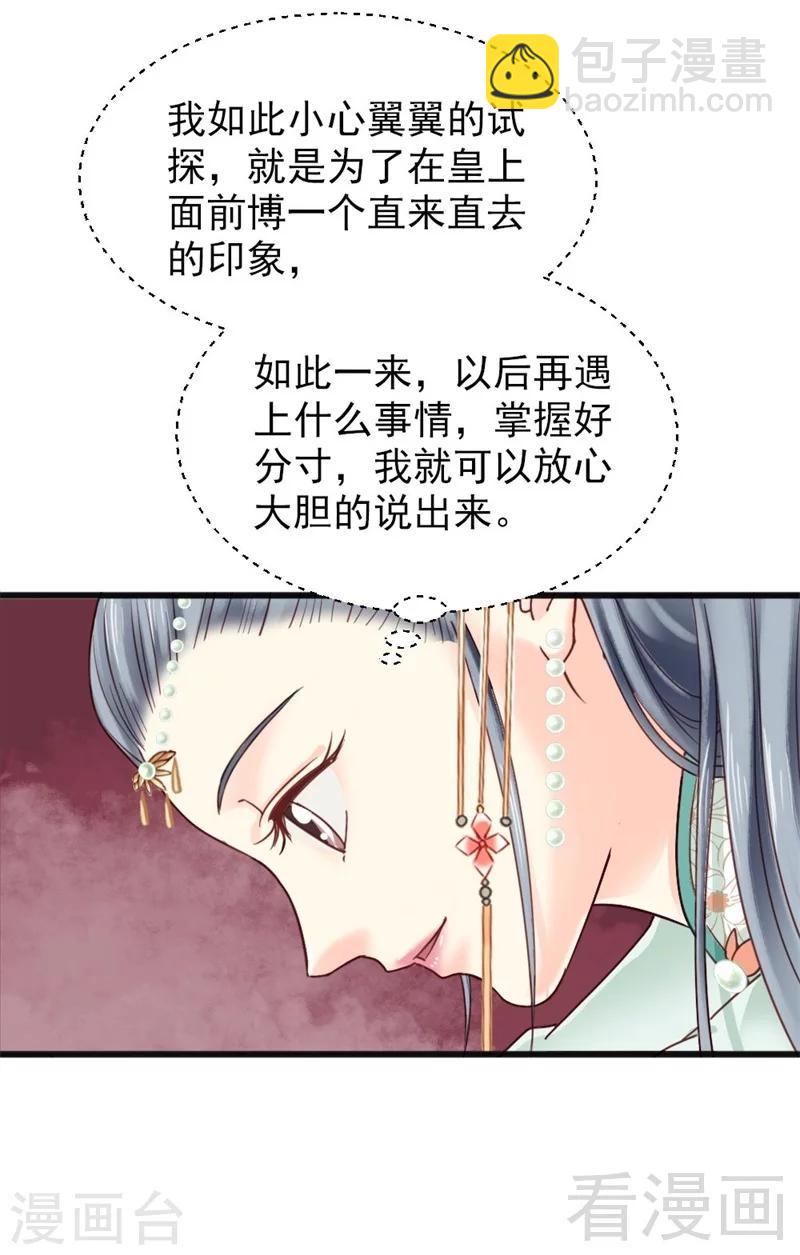第200话-第205话
