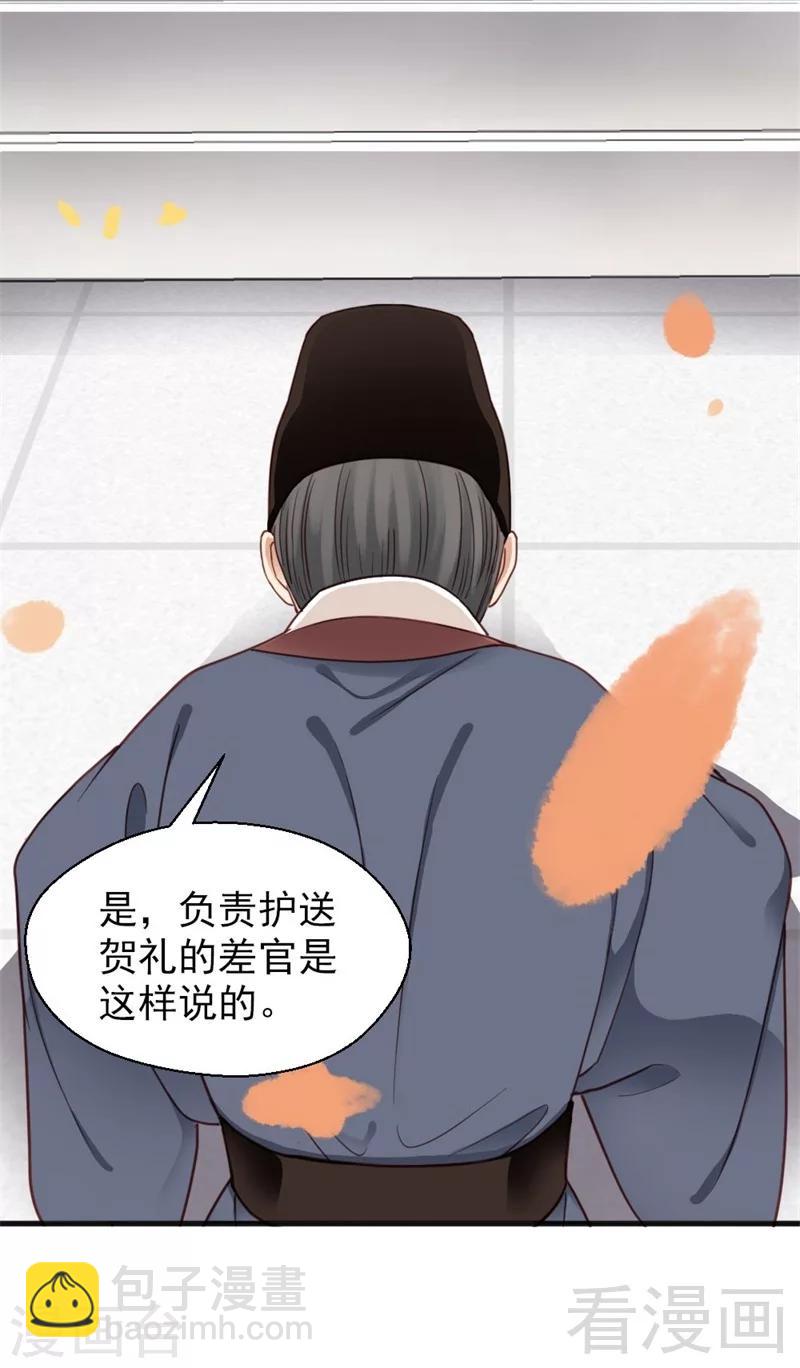 第200话-第205话