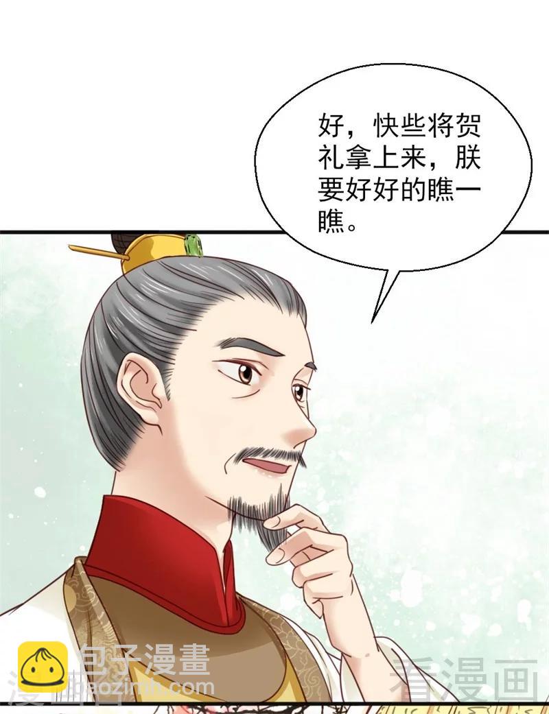 第200话-第205话