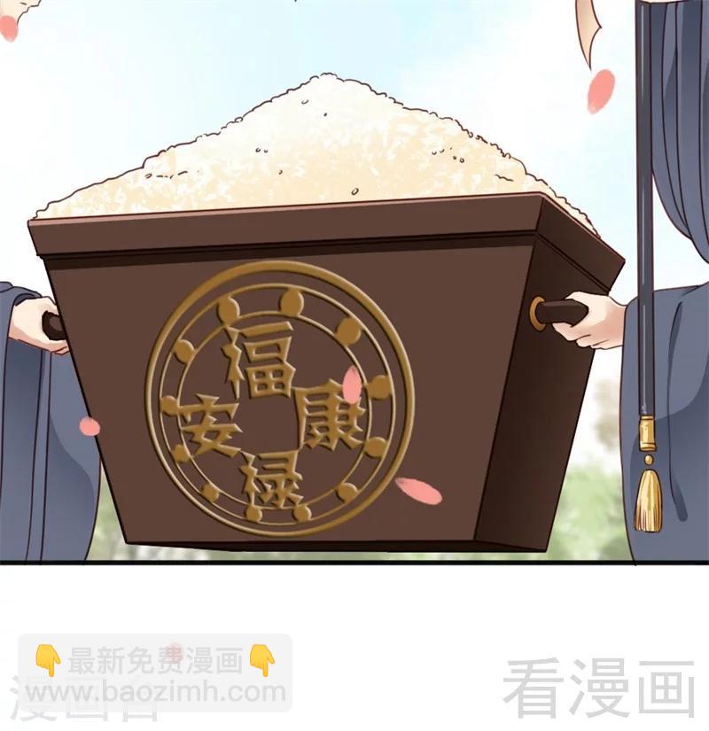 第200话-第205话