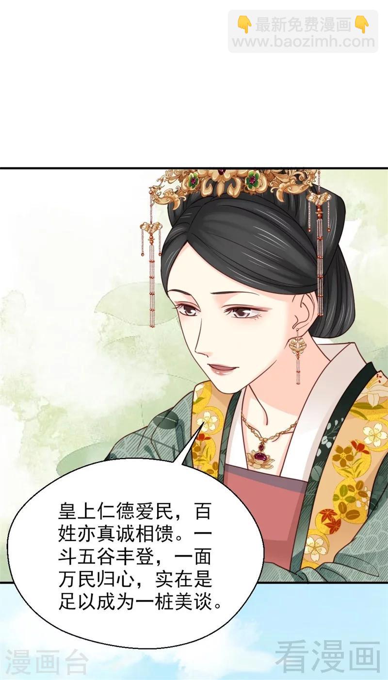 第200话-第205话