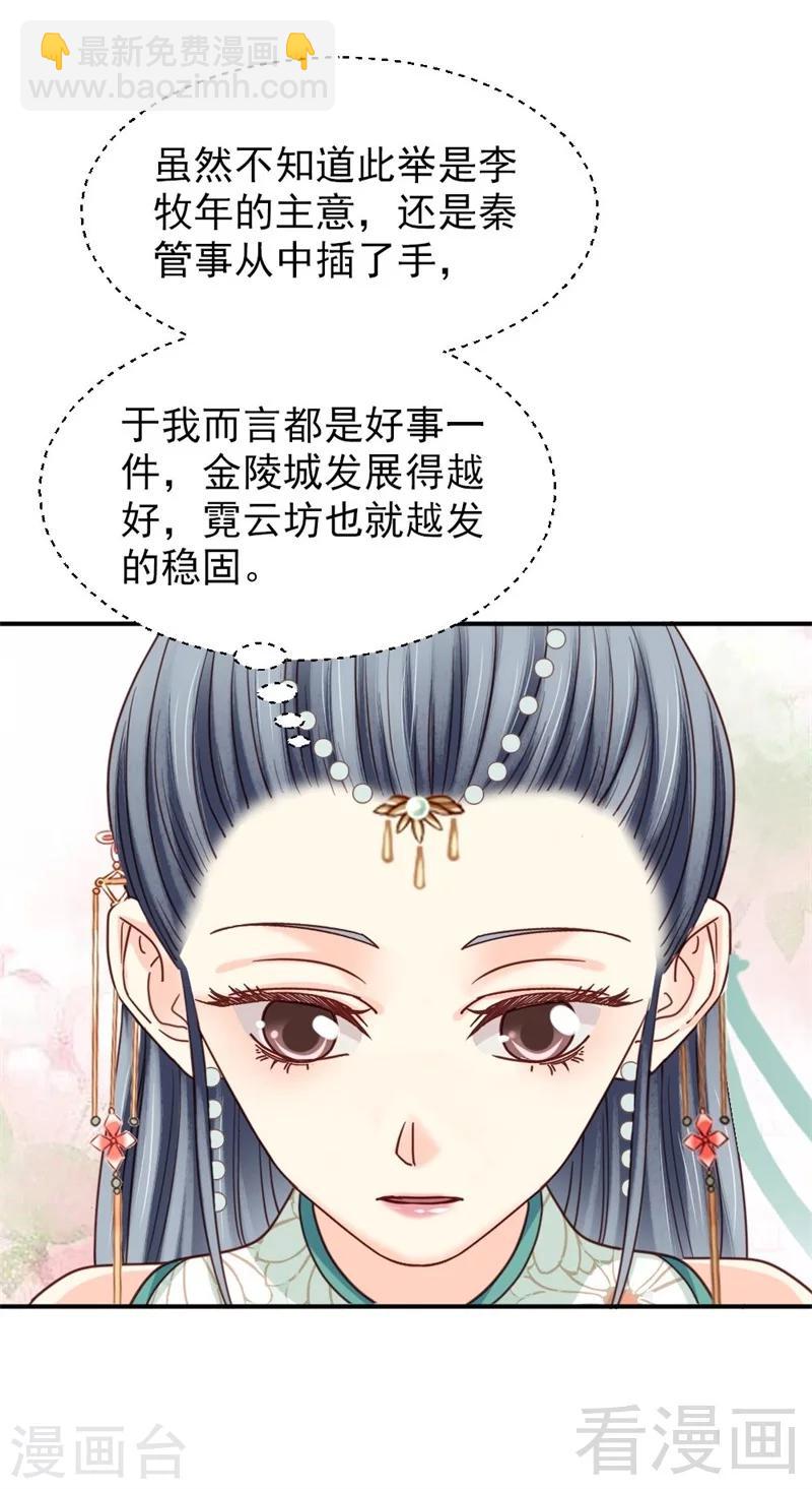 第200话-第205话