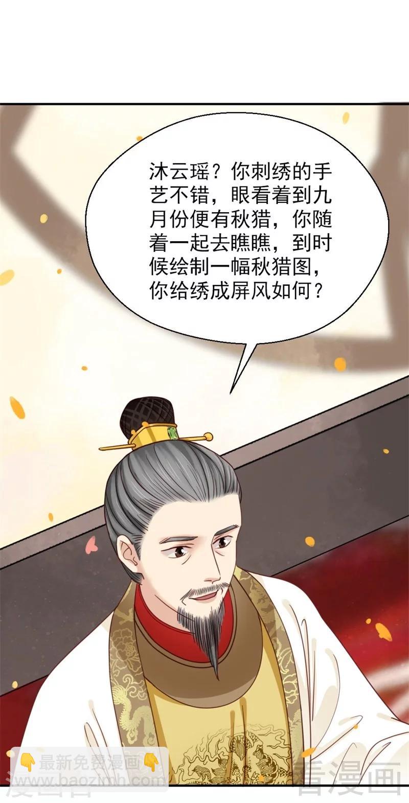 第200话-第205话