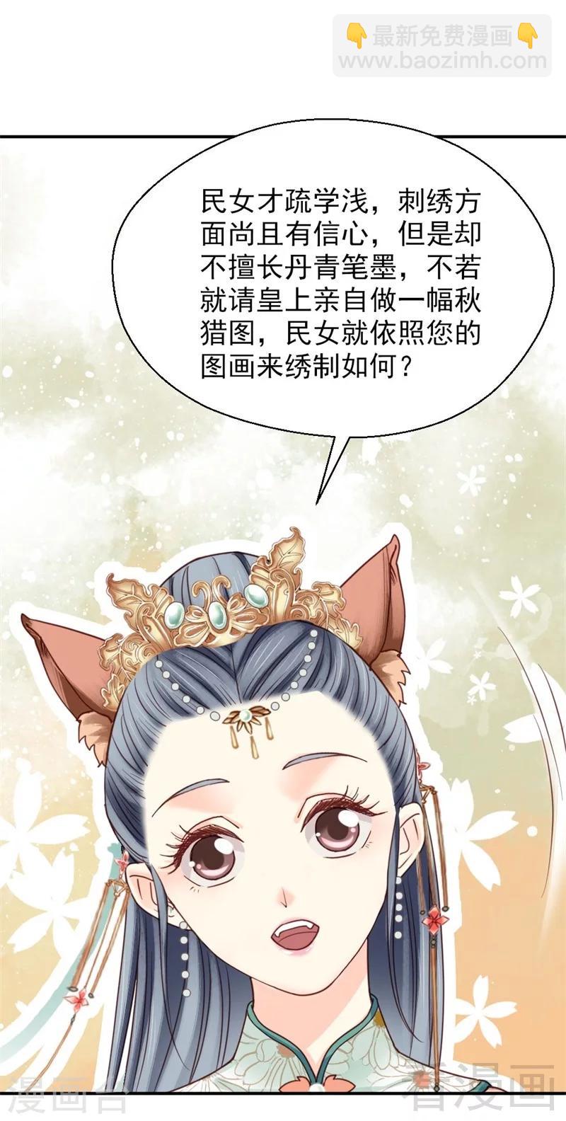 第200话-第205话