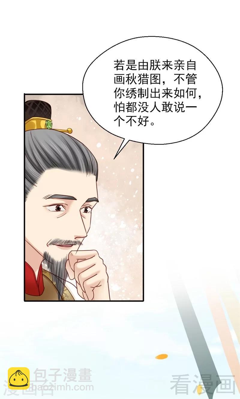 第200话-第205话