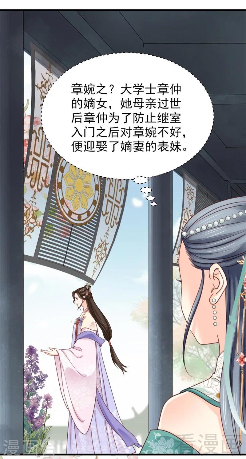第200话-第205话