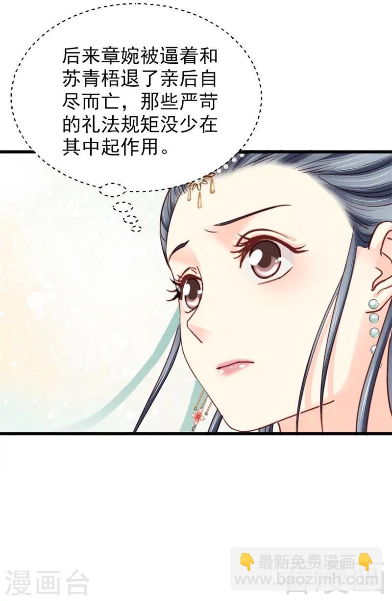 第200话-第205话