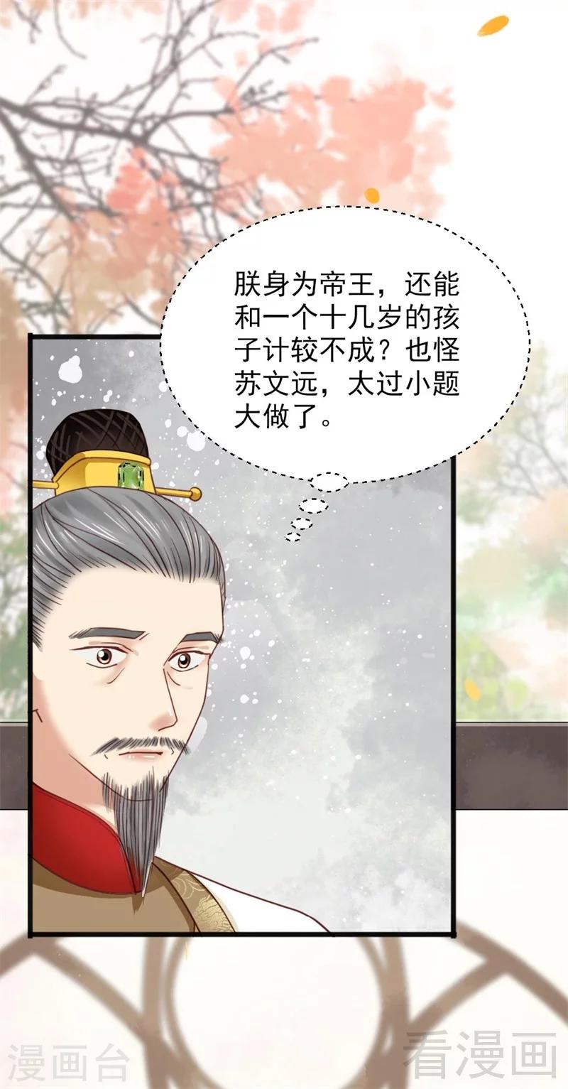 第200话-第205话