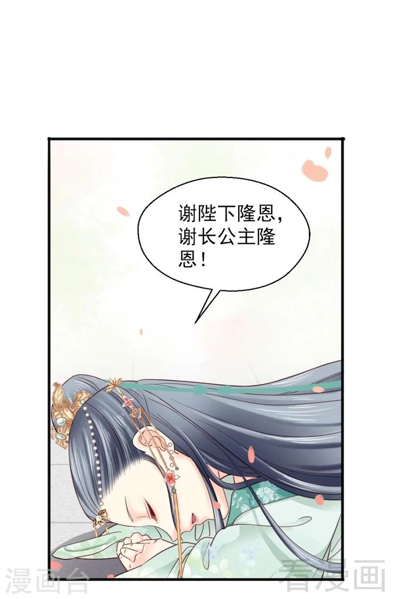 第200话-第205话