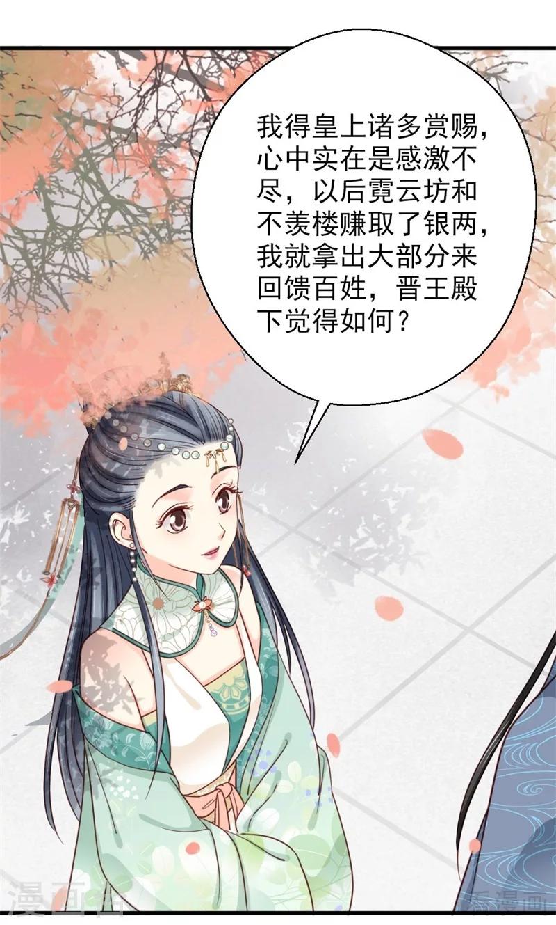 第202话-第207话